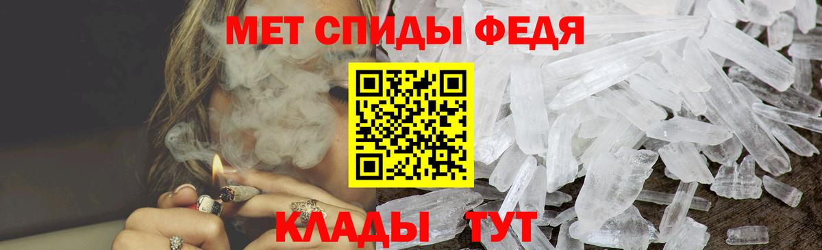 darknet клад  АМФ  АМФЕТАМИН  Вход с VPN  АМФ Premium  Асино 