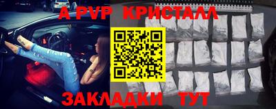 кокаин перу Ставрополь