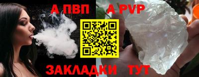спиды Старая Купавна
