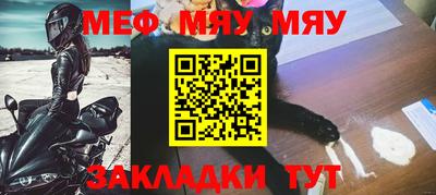 кокаин перу Ставрополь
