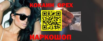 спиды Старая Купавна