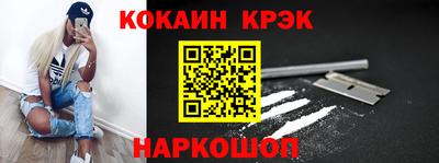 спиды Старая Купавна