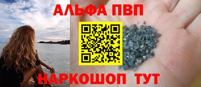 спиды Старая Купавна