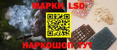 кокаин перу Ставрополь