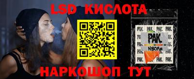 кокаин перу Ставрополь