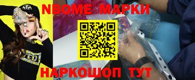 кокаин перу Ставрополь