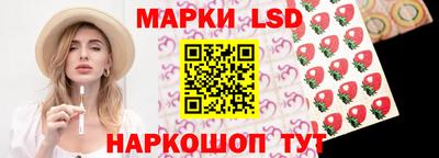 спиды Старая Купавна
