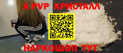 спиды Старая Купавна