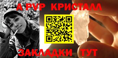 спиды Старая Купавна