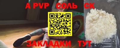 спиды Старая Купавна