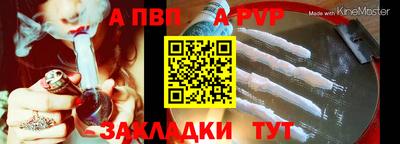 кокаин перу Ставрополь