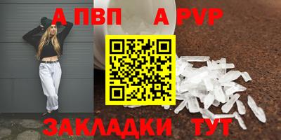 спиды Старая Купавна