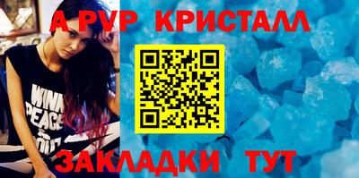 кокаин перу Ставрополь