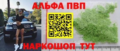 кокаин перу Ставрополь