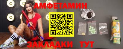 кокаин перу Ставрополь