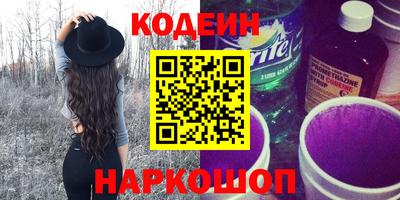 кокаин перу Ставрополь