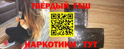 спиды Старая Купавна