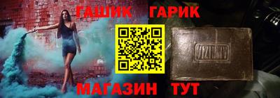 спиды Старая Купавна