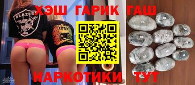 кокаин перу Ставрополь
