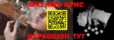 спиды Старая Купавна