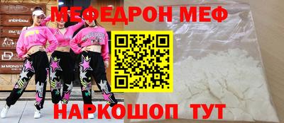 кокаин перу Ставрополь