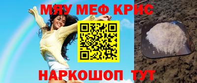 кокаин перу Ставрополь