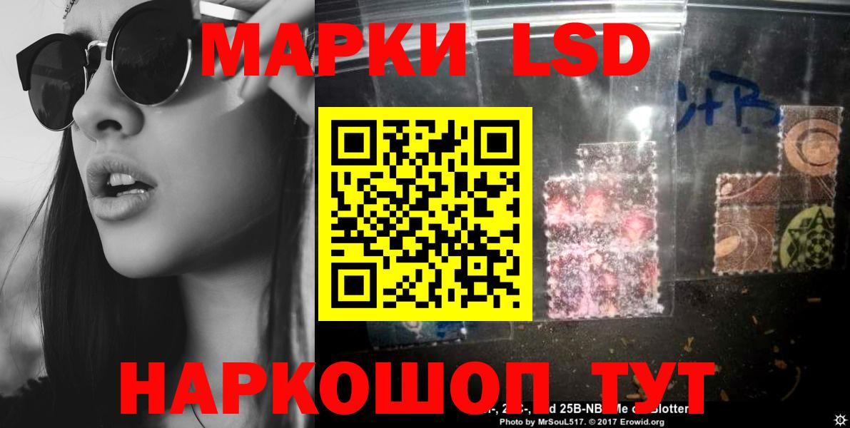 ЛСД экстази ecstasy  Вход с VPN  Асино  Лсд 25 экстази кислота 