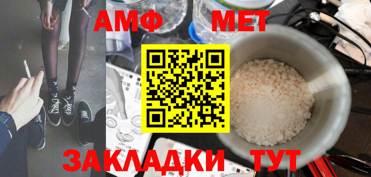 Первитин Декстрометамфетамин 99.9% Асино