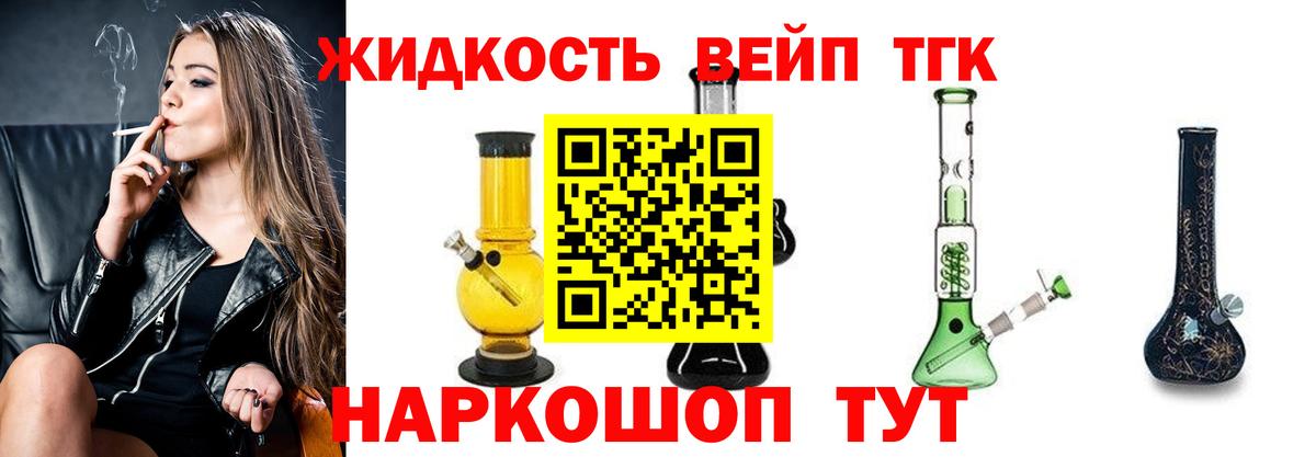 hydra сайт  Дистиллят ТГК Wax  Асино  Вход с VPN  Дистиллят ТГК вейп с тгк 