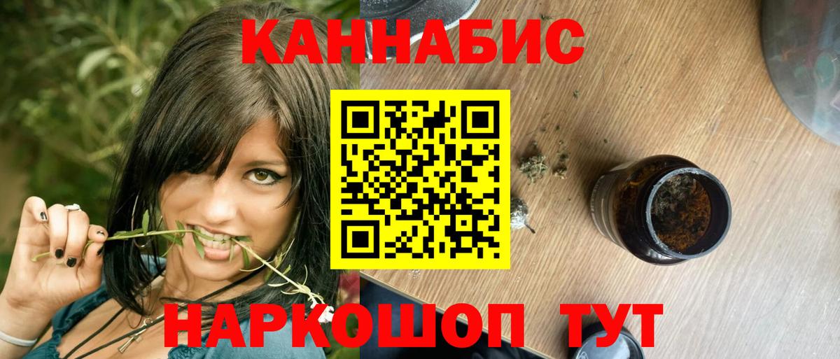 Канабис семена  Шишки марихуана OG Kush  Бошки марихуана THC 21%  Асино  Вход с VPN 